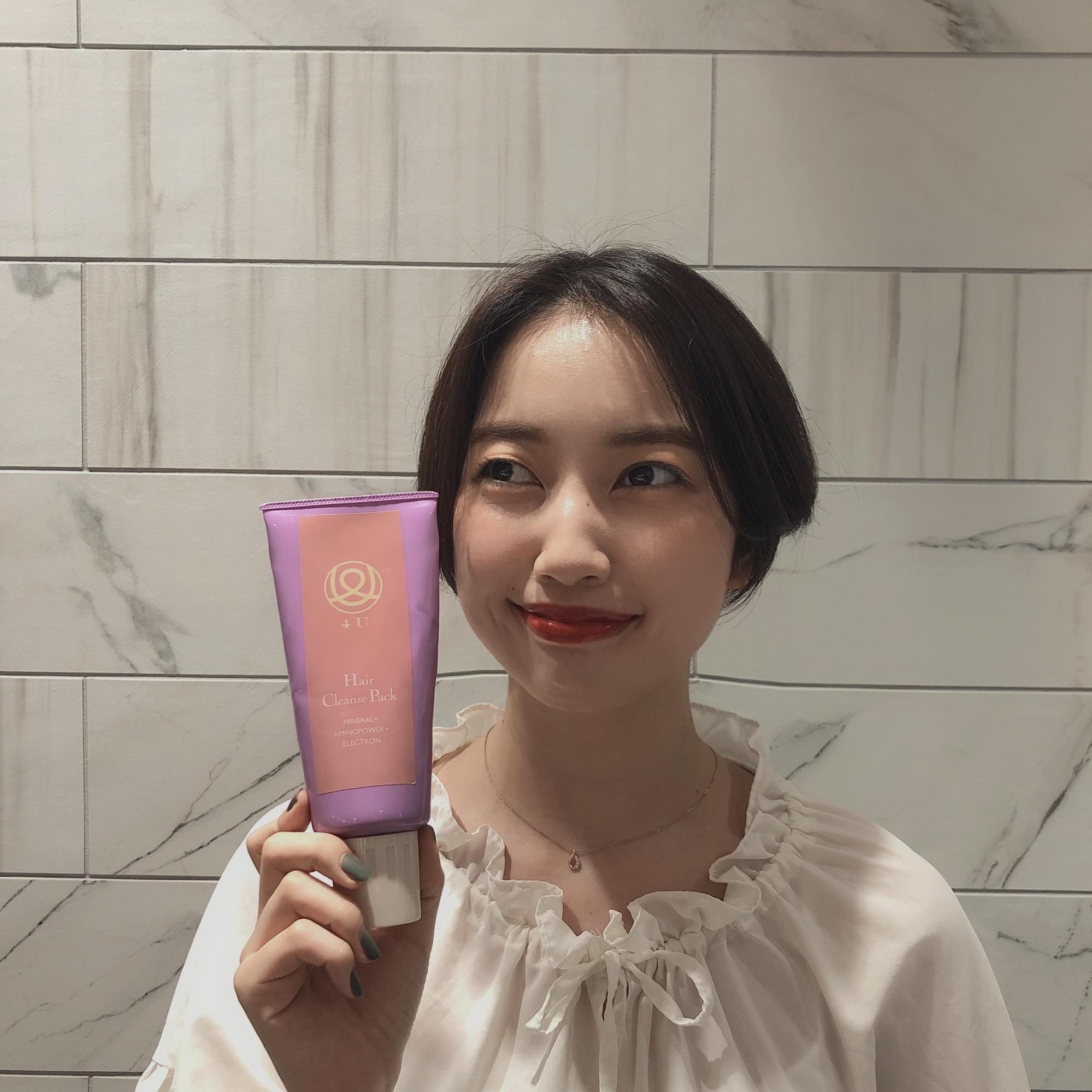 楽したいけど手は抜きたくない女子たちへ。「4U ヘアクレンズパック」で洗浄、高保湿、頭皮ケアを一気に叶えて、余裕を持てる毎日を!の画像